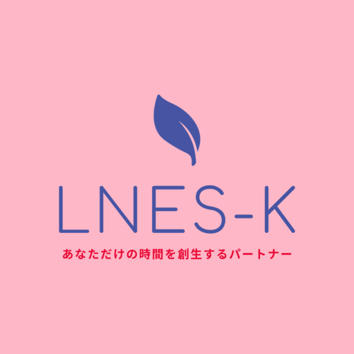 合同会社LNESーKへようこそ